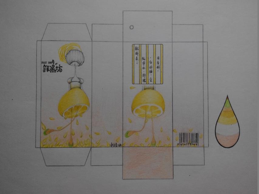 果汁包装设计简笔画图片