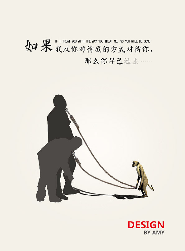 海报设计（图ZNjE0NjQ2NTI=） - 运营设计 - 站酷设计师hehe小浣熊原创素材 - 站酷ZCOOL