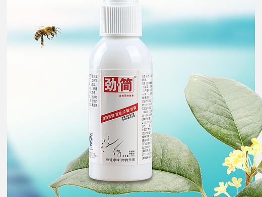 日常詳情02（個(gè)人主頁(yè)-ZMzM1MTU4MzI=） - 電商 - 站酷設(shè)計(jì)師路過的路原創(chuàng)素材 - 站酷ZCOOL