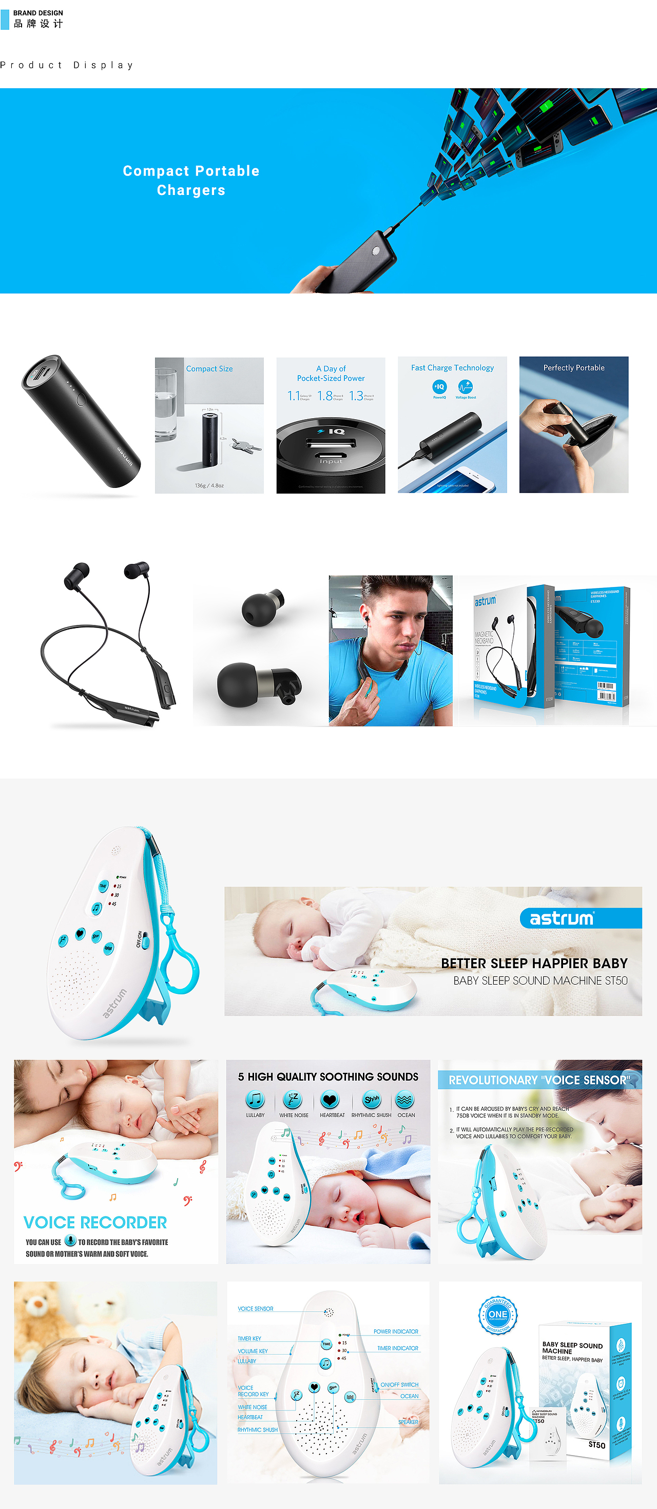 2019平面设计作品（图ZMTcxNDk2NDg0） - 品牌 - 站酷设计师朵朵糖原创素材 - 站酷ZCOOL