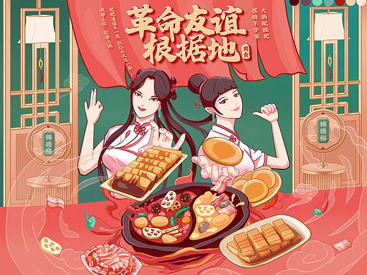 锦德裕糍粑日常页面