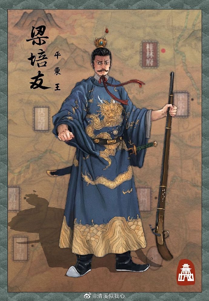 【复活的明军】 1853 洪英圣战 ● 碧血广州