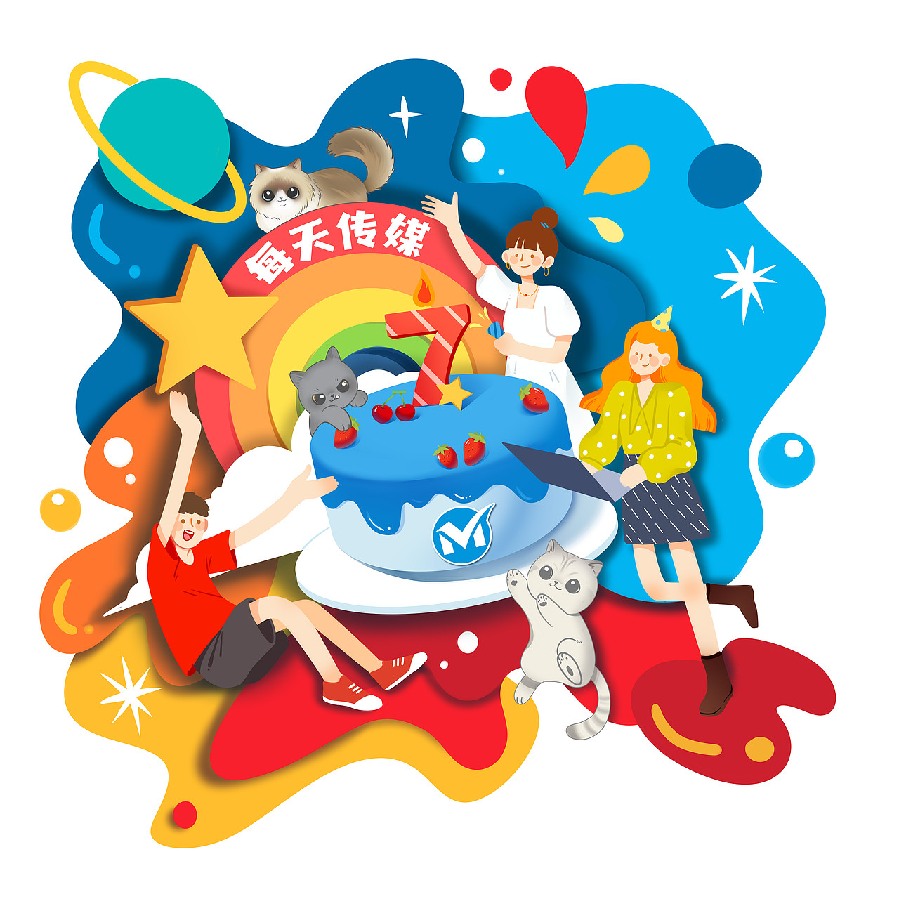 公司周年庆文创插画设计