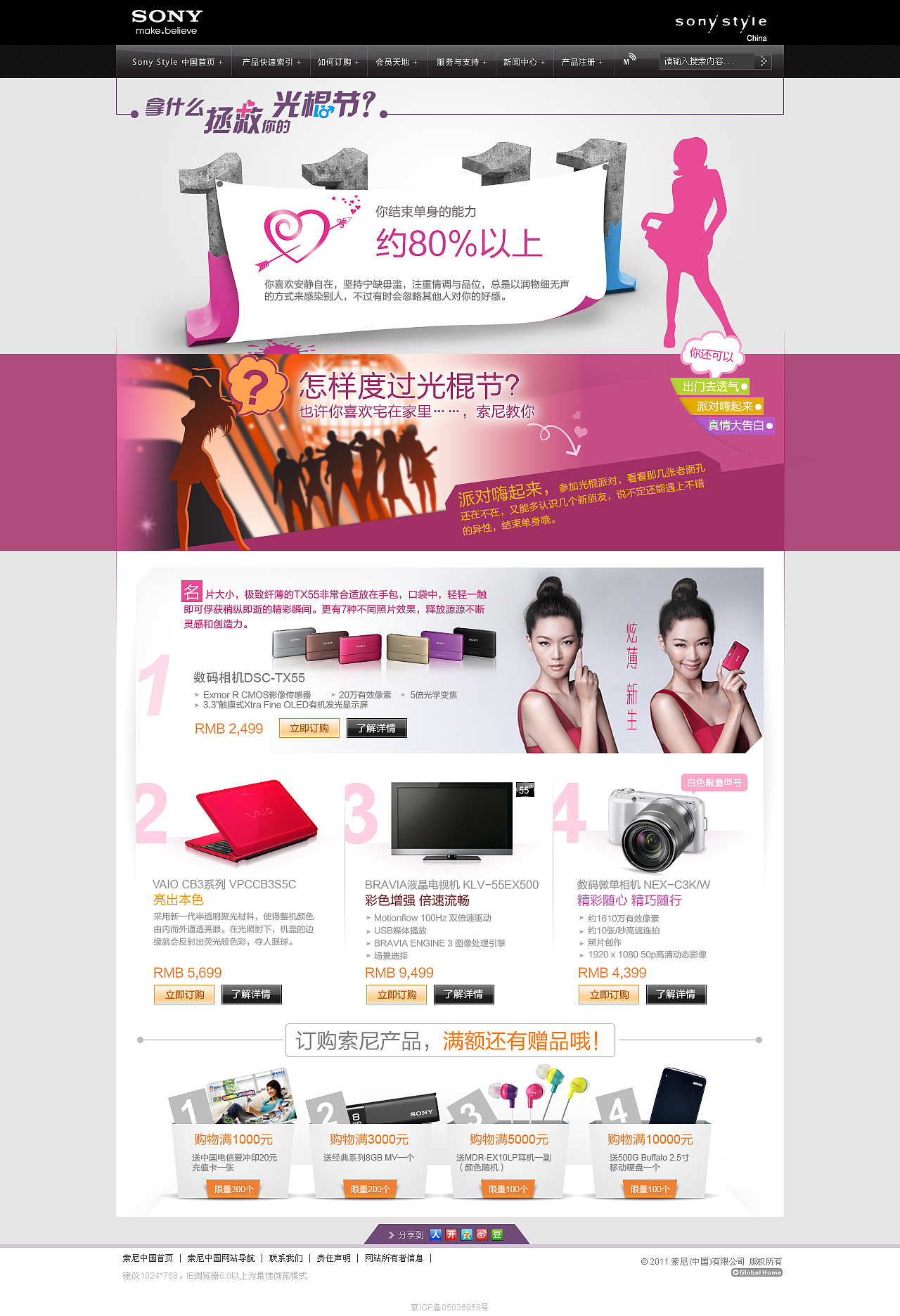 网页web（图ZMTU0NDAwNTY=） - 运营设计 - 站酷设计师974322原创素材 - 站酷ZCOOL