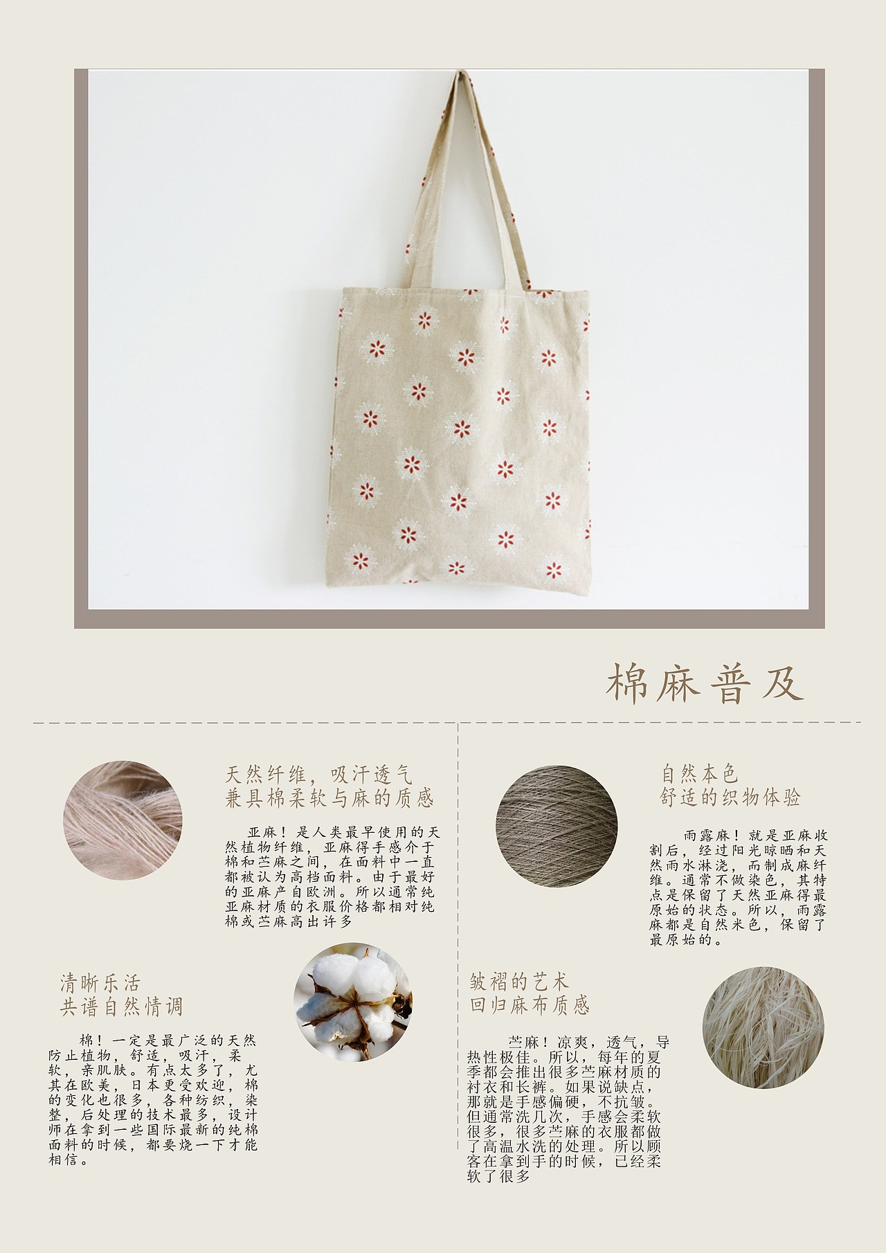 【C2小屋】  森女文艺范 小清新棉麻包