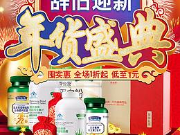 网页