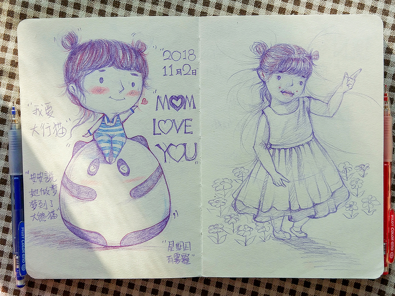 涂鸦小绘本——带娃日志