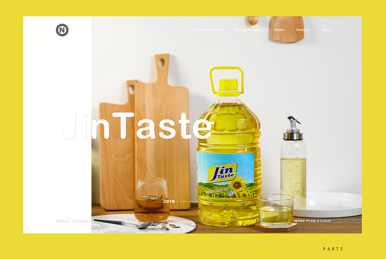 Jintaste进口葵花籽油|奈良计画电商视觉（图ZMTQ5MTQ0NjEy） - 产品摄影 - 站酷设计师萘良计画原创素材 - 站酷ZCOOL