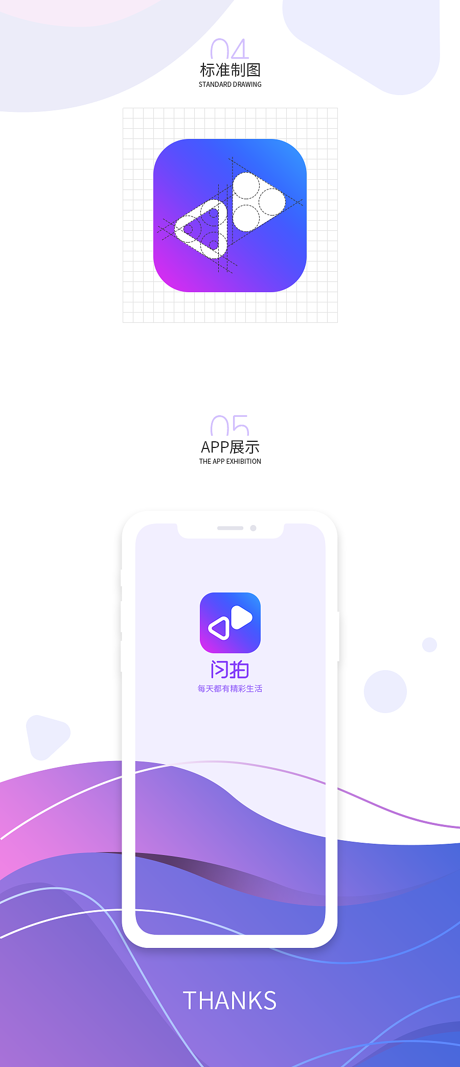 LOGO设计（图ZMTg3NTg0NDE2） - 图标 - 站酷设计师子垚原创素材 - 站酷ZCOOL