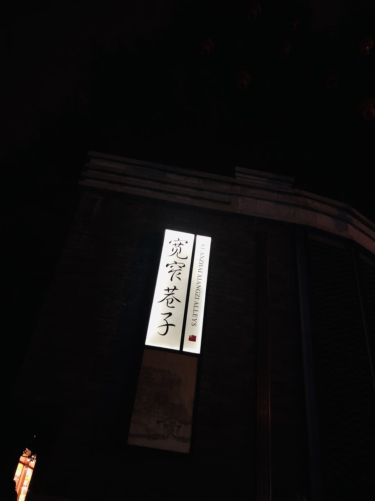 成都-夜景-街头（图ZMTk4MTMyMDYw） - 风光摄影 - 站酷设计师Angel梅原创素材 - 站酷ZCOOL