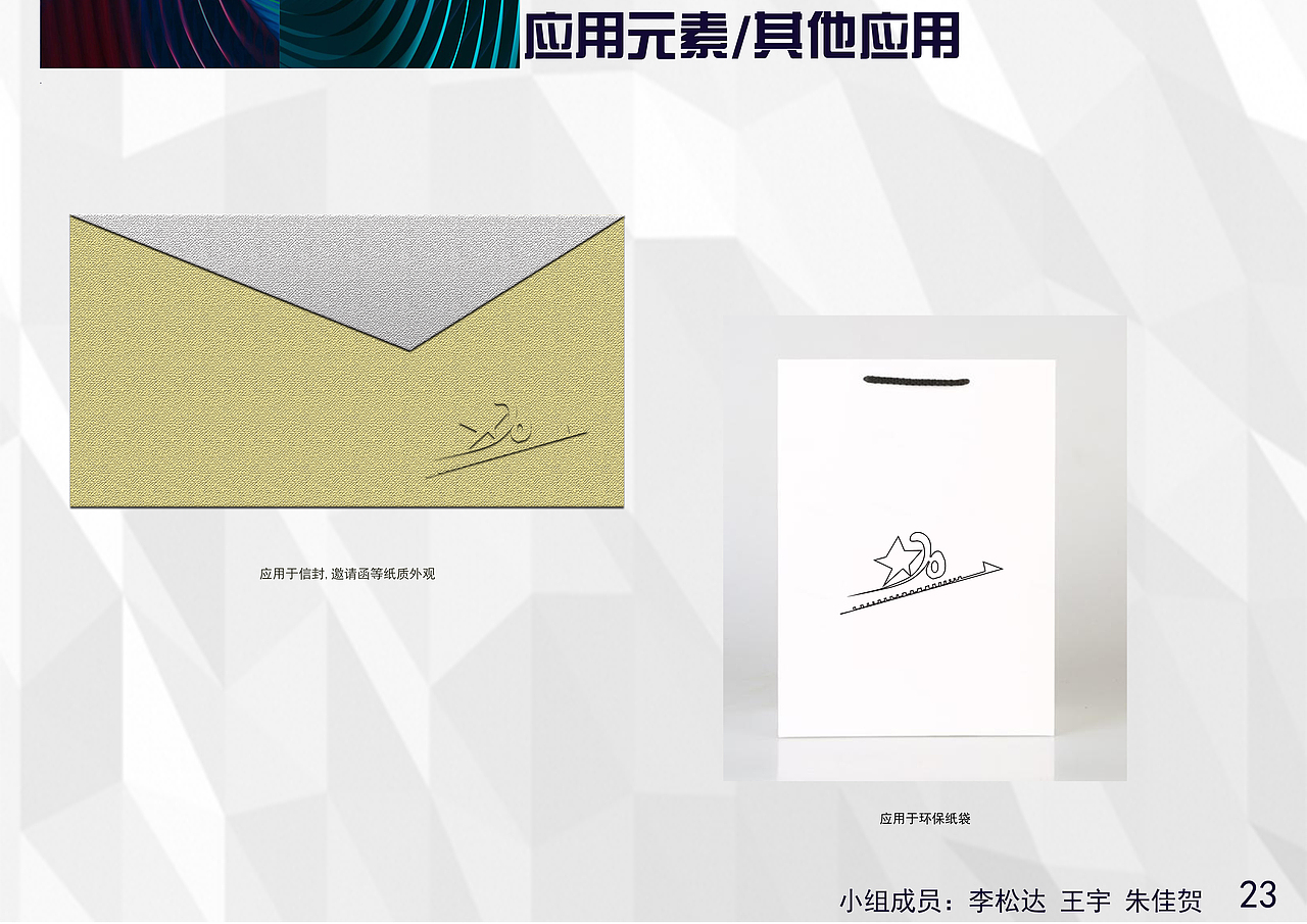vi logo 体育（图ZMjA5MTYwOTYw） - 书籍/画册 - 站酷设计师快到碗里来ai原创素材 - 站酷ZCOOL