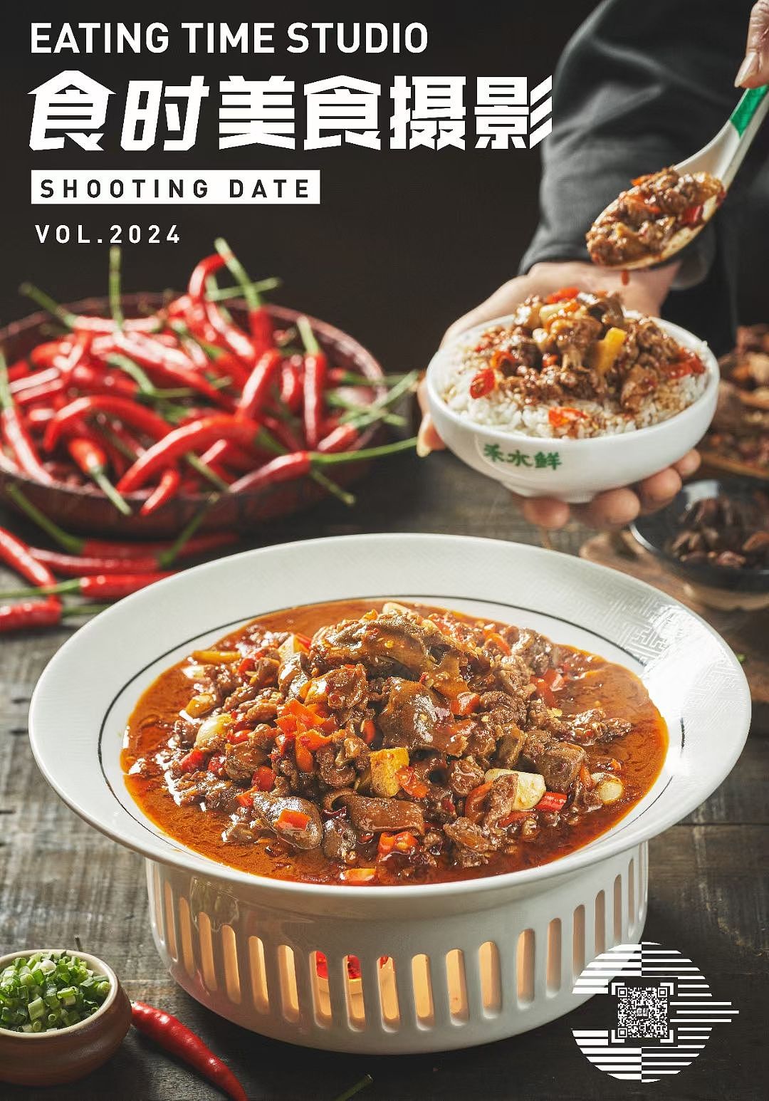 美食摄影｜还得是江西菜，辣香四溢（图ZMzYzNzU5MzQ4） - 美食摄影 - 站酷设计师李超lichao原创素材 - 站酷ZCOOL