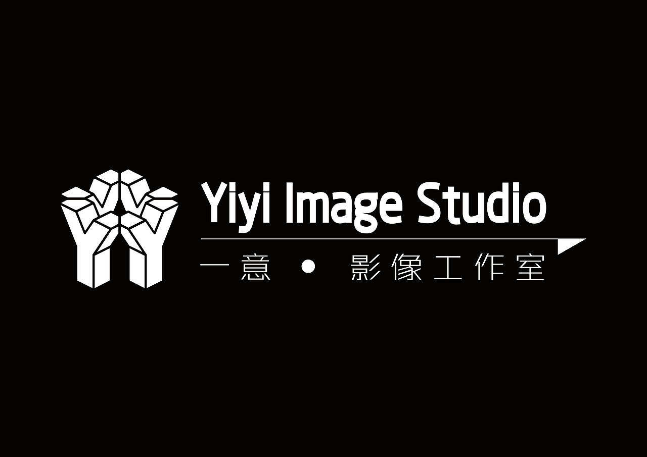 一意工作室 logo展示（图ZMjE5NjMyNTY=） - Logo - 站酷设计师小木亭子原创素材 - 站酷ZCOOL