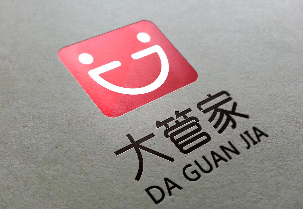 【标志和vi】超级管家社区便利店