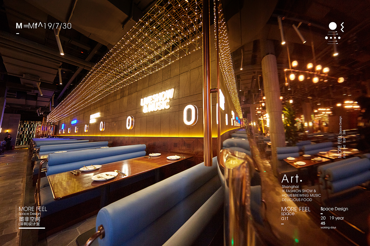 上海"IK"音乐啤酒餐吧