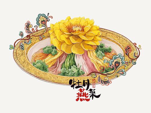 水彩画洛阳传统美食