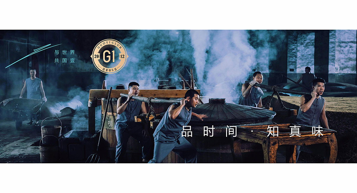 【国壹酒城】烟酒零售-品牌策划公司