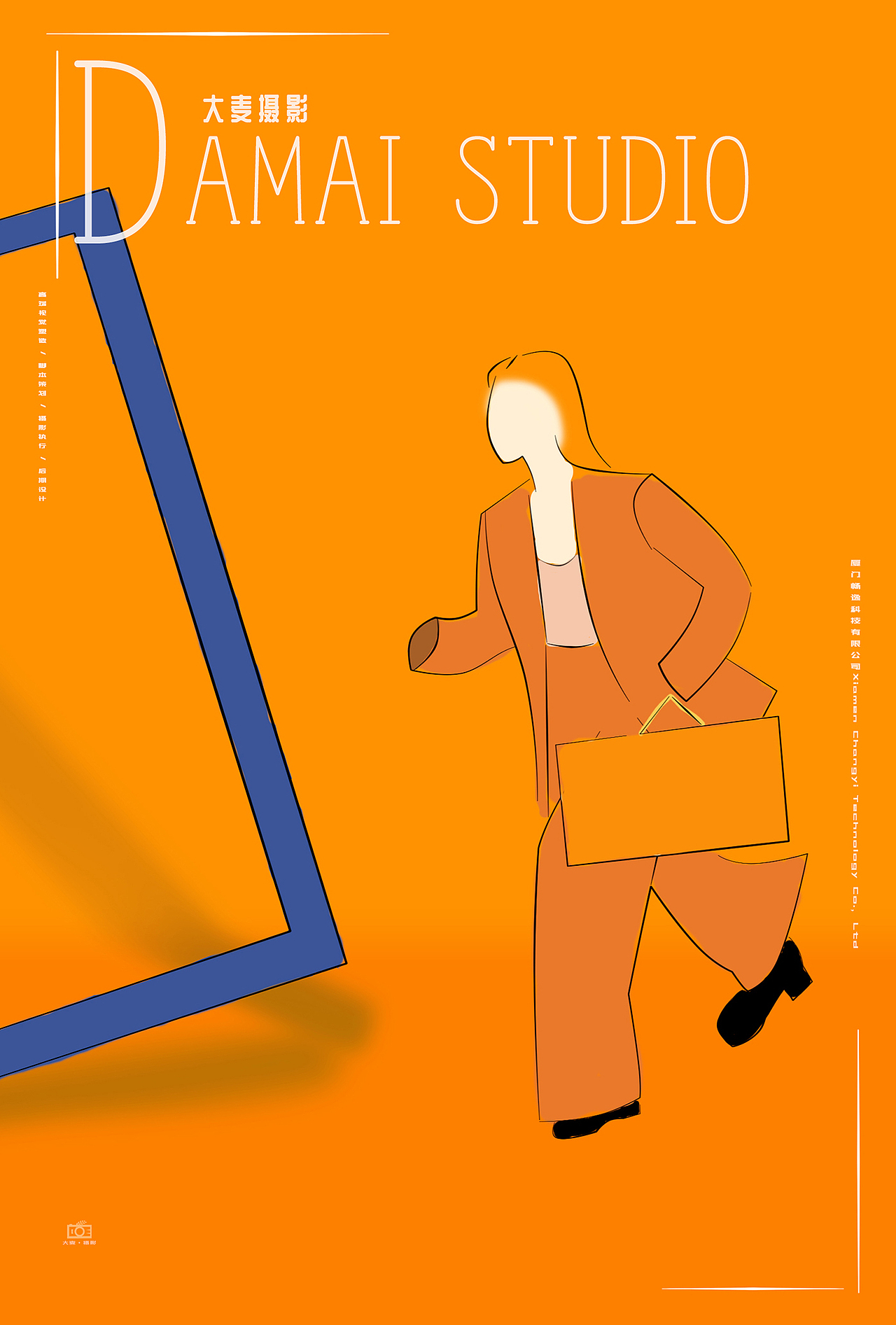 a1零食研究所×大麦摄影 丨 礼盒海报（图ZMjQyMjE4ODA4） - 人像摄影 - 站酷设计师大麦电商摄影原创素材 - 站酷ZCOOL