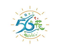 56花Logo設(shè)計