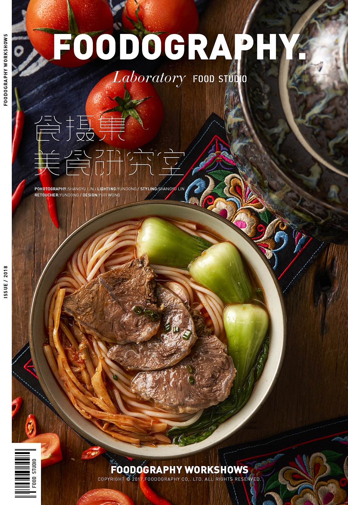 俏凤凰餐饮品牌拍摄 食摄集 | 美食摄影（图ZMTA5NjUwNzU2） - 产品摄影 - 站酷设计师Foodography原创素材 - 站酷ZCOOL