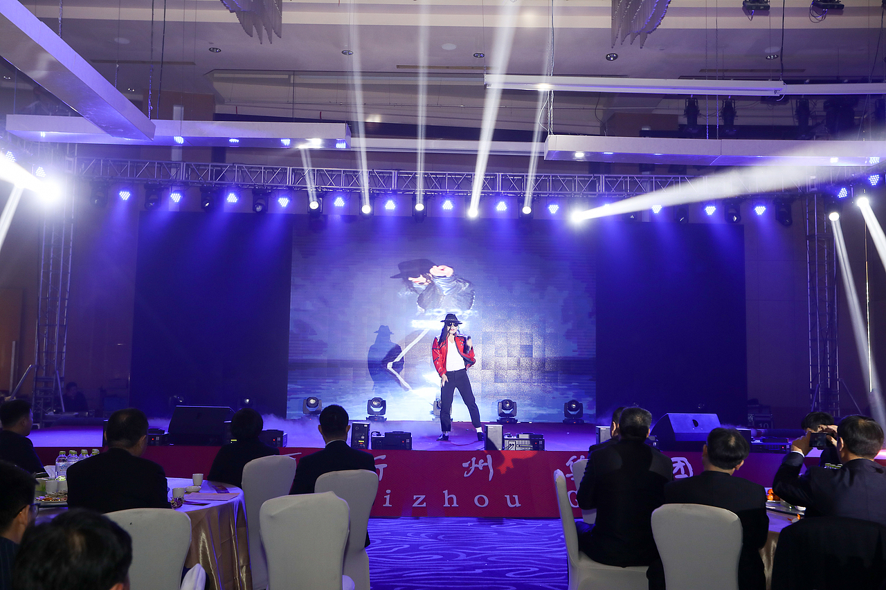 年会晚会活动简易效果示意及现场执行
