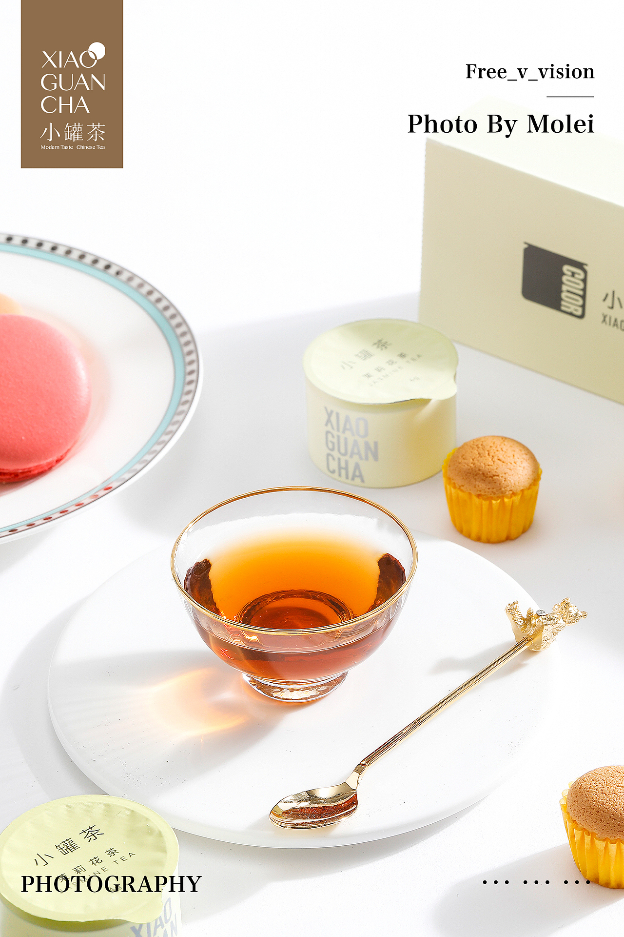 小罐茶|彩罐|茶叶|产品摄影