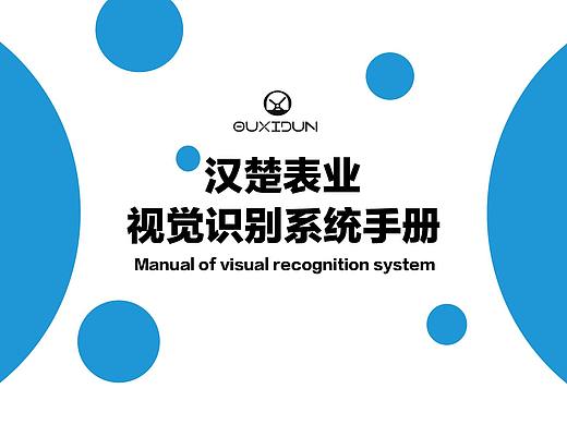 VI（个人主页-ZNTEwOTA2MDg=） - 品牌 - 站酷设计师CHY2020原创素材 - 站酷ZCOOL