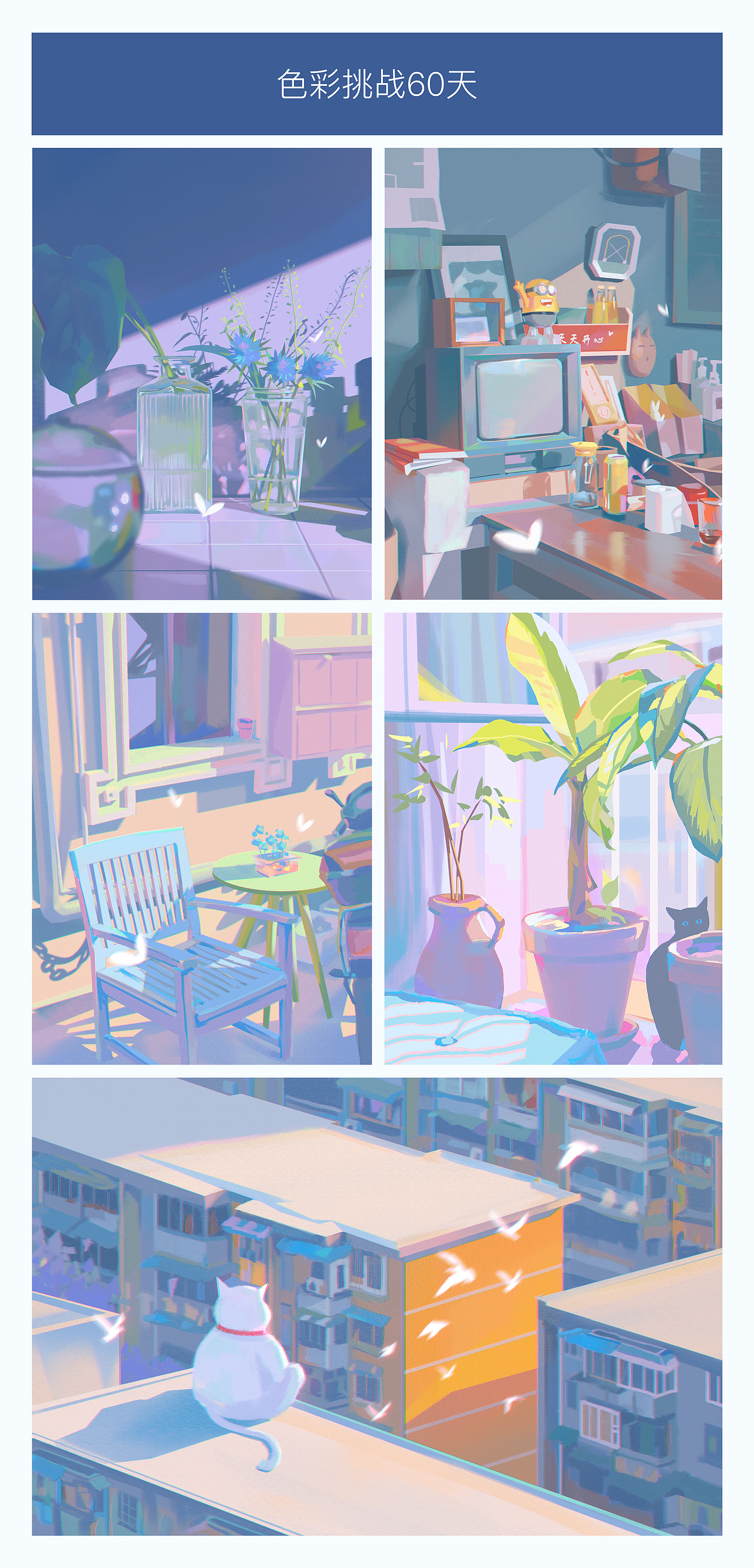 2021色彩速涂总结