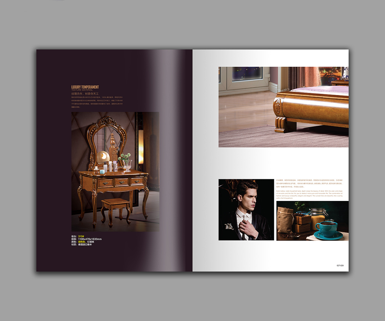 家具画册（图ZMTIwOTk4ODg4） - 书籍/画册 - 站酷设计师路易壹十四原创素材 - 站酷ZCOOL