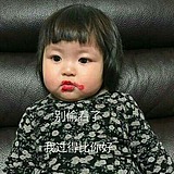 灰起来的的头像
