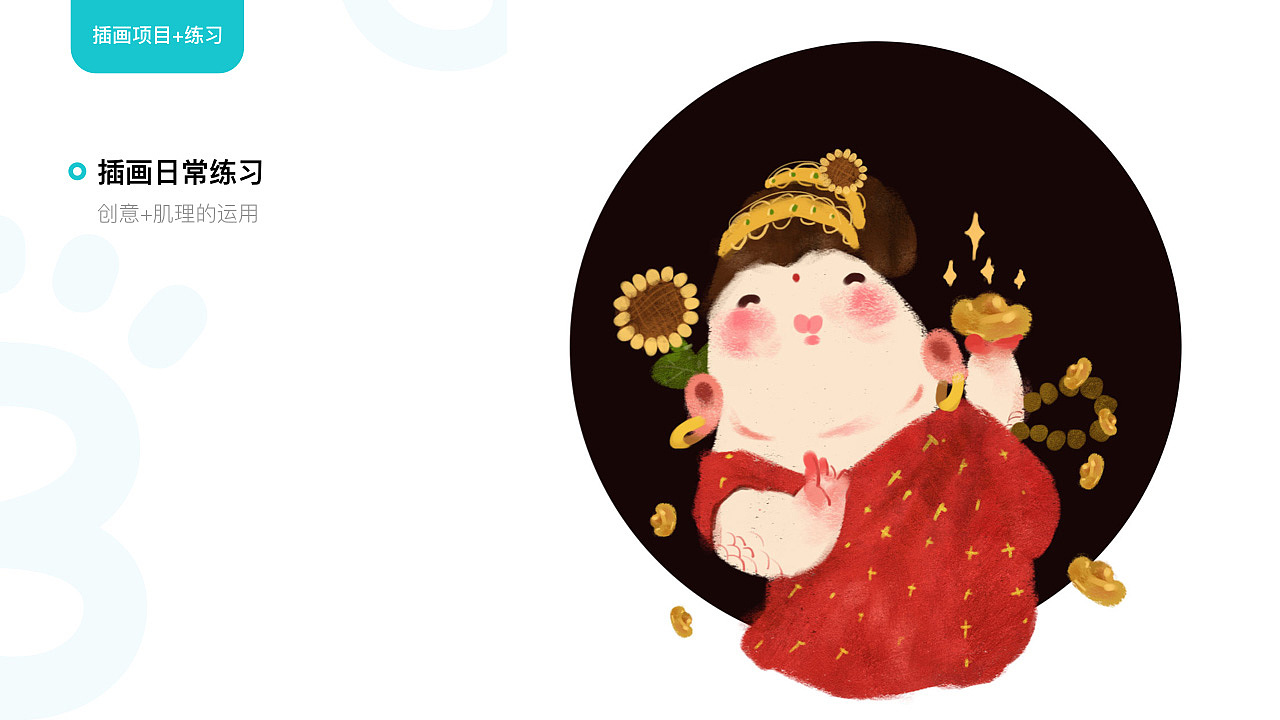 2018-2019视觉+UI作品集（图ZMTY2MTc2MDI0） - 软件界面 - 站酷设计师Yiinan原创素材 - 站酷ZCOOL