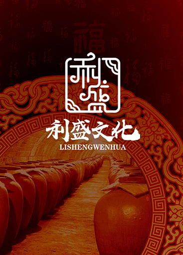 原创手写logo设计