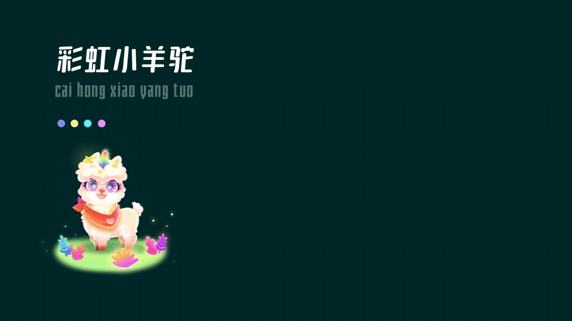 皮玩App项目总结(图ZMjIxODE4MjUy) - APP界面 - 站酷设计师喊我小颖子吧原创素材 - 站酷ZCOOL