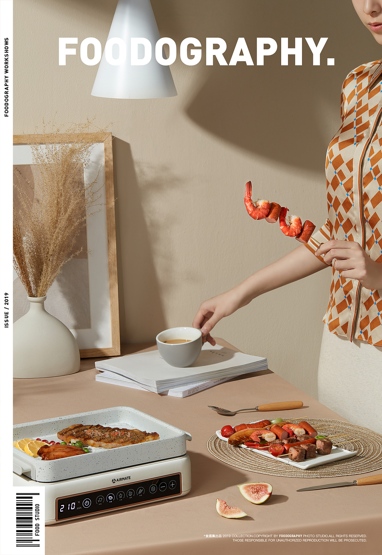 小家电摄影 | 艾美特多功能锅 ✖ foodography