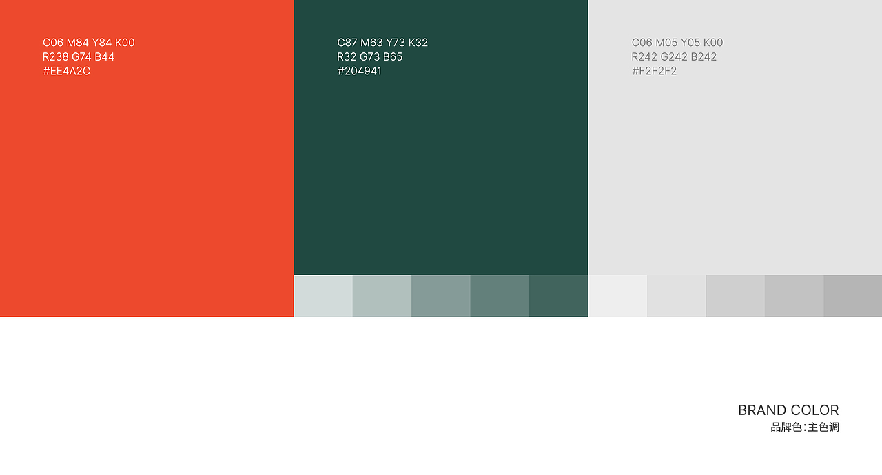 GAIDUOBAI品牌设计（图ZMjU2OTA5NzI4） - 品牌 - 站酷设计师人可_原创素材 - 站酷ZCOOL