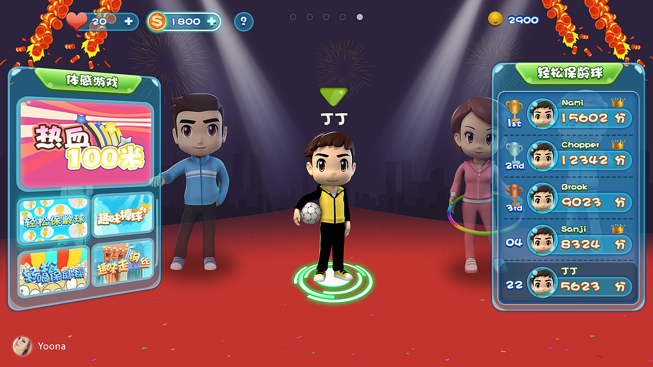 电视背景（图ZNDUxNDU2MjQ=） - 宣传物料 - 站酷设计师applessmile原创素材 - 站酷ZCOOL