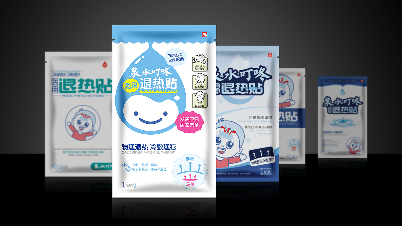 泉水叮咚医用退热贴包装（图ZNzI0NTA3NTI=） - 包装 - 站酷设计师jiaxiaohuan原创素材 - 站酷ZCOOL