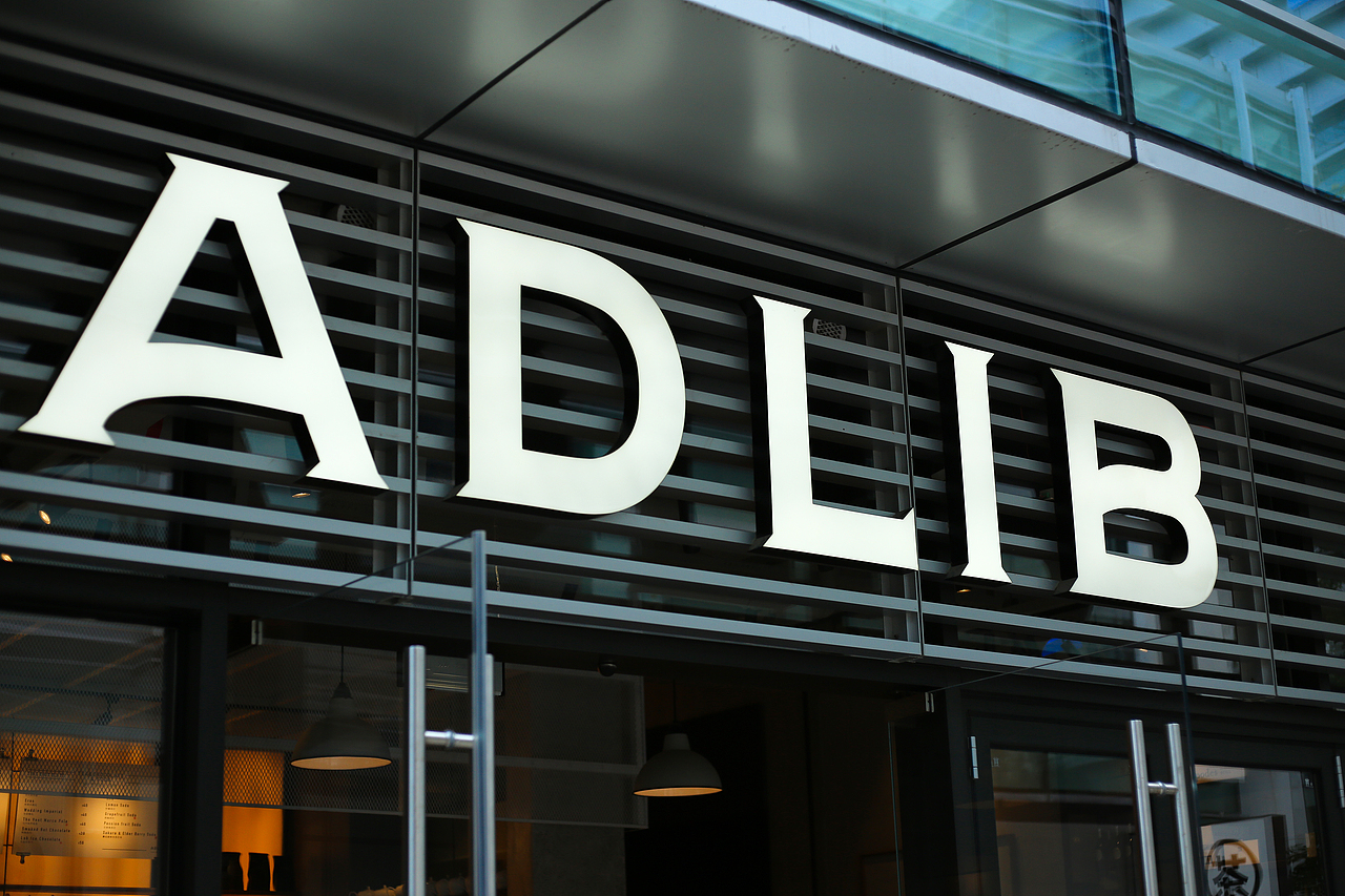 厦门品牌ADLIB 标识系列 "晨恩标局" 淘宝在装修5月上线敬请期待（图ZNzkwNjcwMjA=） - 品牌 - 站酷设计师CHOICE_晨恩标局原创素材 - 站酷ZCOOL