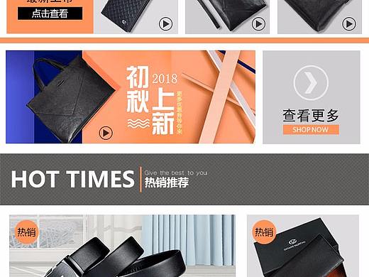 关联销售图3张（个人主页-ZMzAxMzk1ODg=） - 海报 - 站酷设计师芍白原创素材 - 站酷ZCOOL