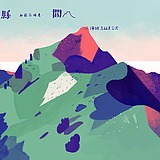 用戶頭像