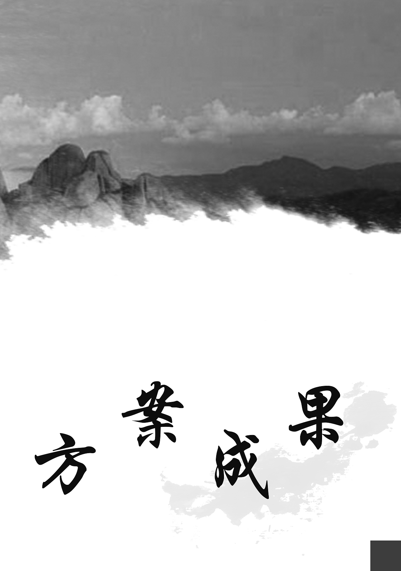 VI全套设计和图册（图ZMTU5Mzk4NzM2） - 品牌 - 站酷设计师我也想当托原创素材 - 站酷ZCOOL