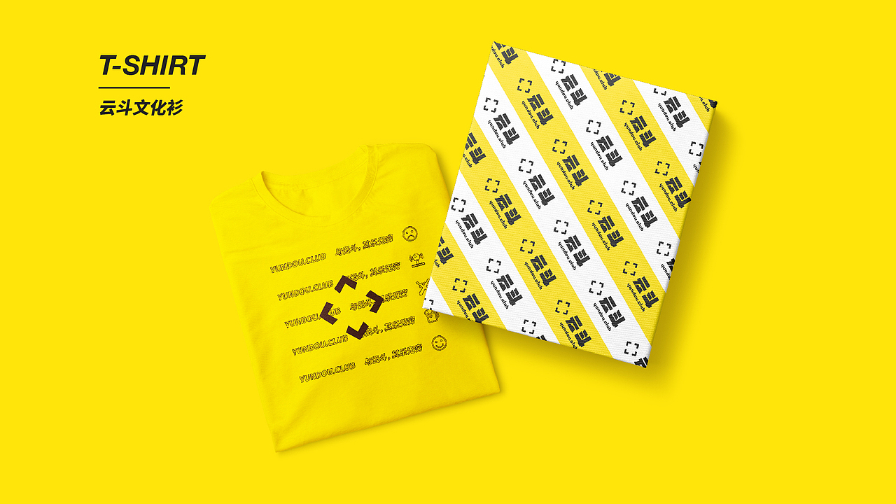 云斗品牌设计（图ZMTkzMjUwMTEy） - 品牌 - 站酷设计师机床厂车间主任原创素材 - 站酷ZCOOL