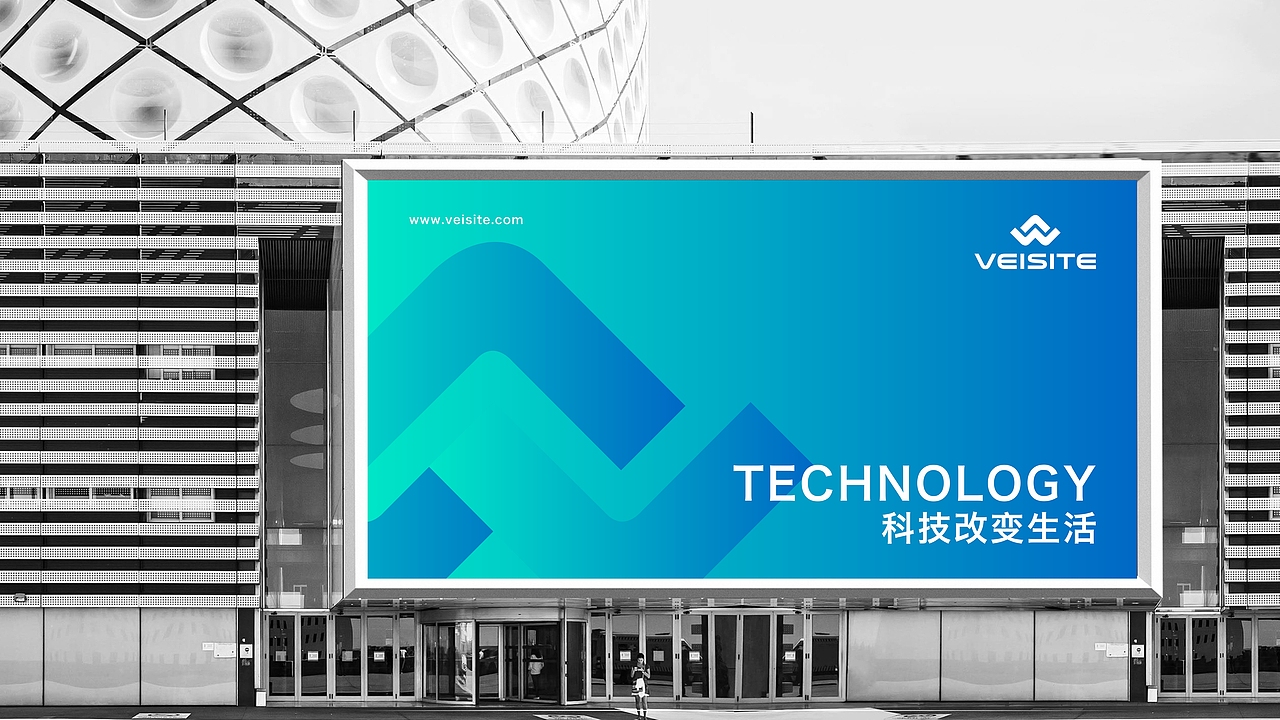 科技公司VI设计 科技品牌