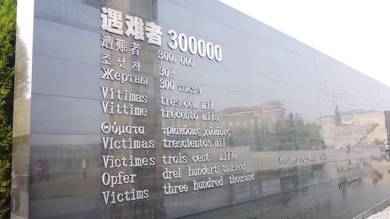 南京南京NANJING