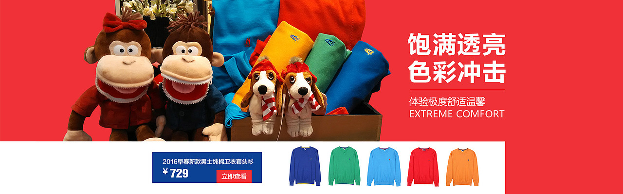 服饰专辑设计（图ZNTU5MzU5MDQ=） - 宣传物料 - 站酷设计师搭嘎电商原创素材 - 站酷ZCOOL
