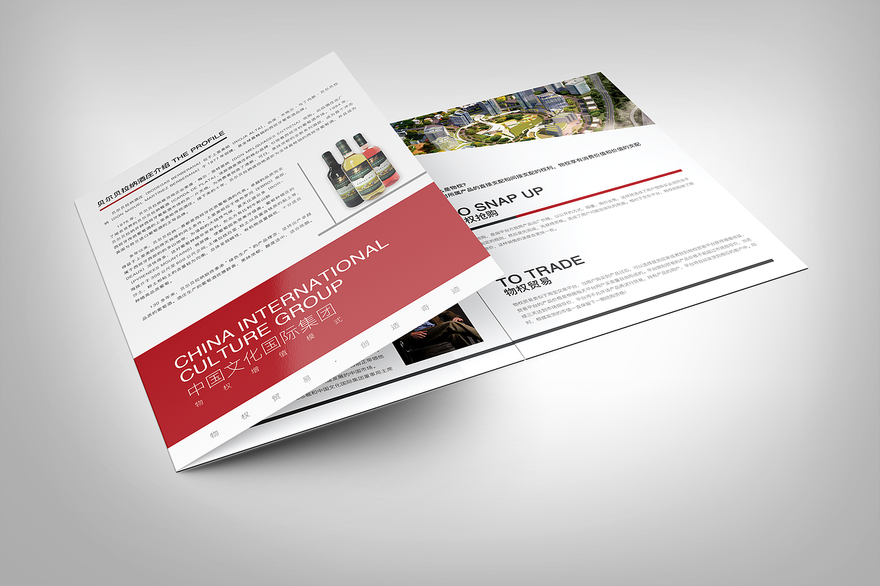 企业宣传页（图ZMTE0ODgxODY0） - 宣传物料 - 站酷设计师牧歌丶丶原创素材 - 站酷ZCOOL