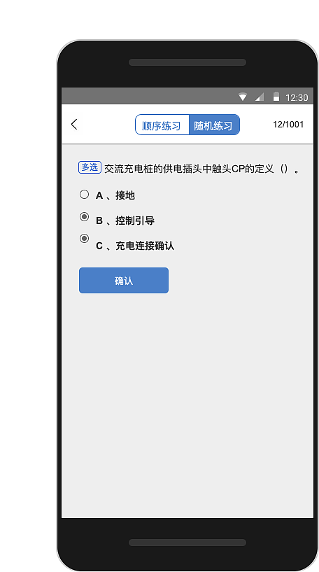 （交互原型）认证流程app（图ZMTQ4NDQ5ODI0） - 交互/UE - 站酷设计师XKSDesign原创素材 - 站酷ZCOOL