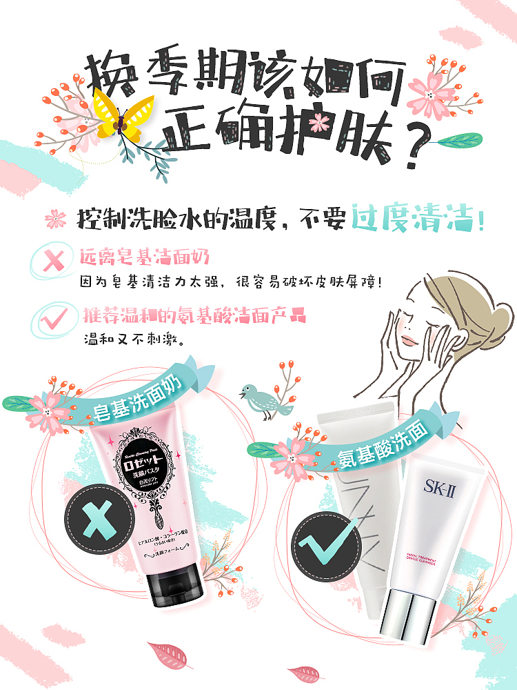 小红书笔记图（图ZMjA3NDY4ODc2） - 电商 - 站酷设计师anne_kuaipao原创素材 - 站酷ZCOOL