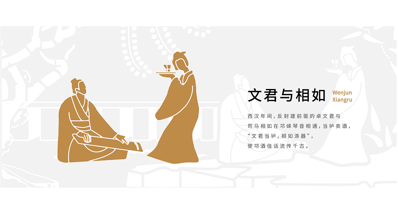 邛浆玉液-白酒艺术的黑金呈现（图ZMjc0MTk4MjM2） - 生活用品 - 站酷设计师马尔克斯文创原创素材 - 站酷ZCOOL