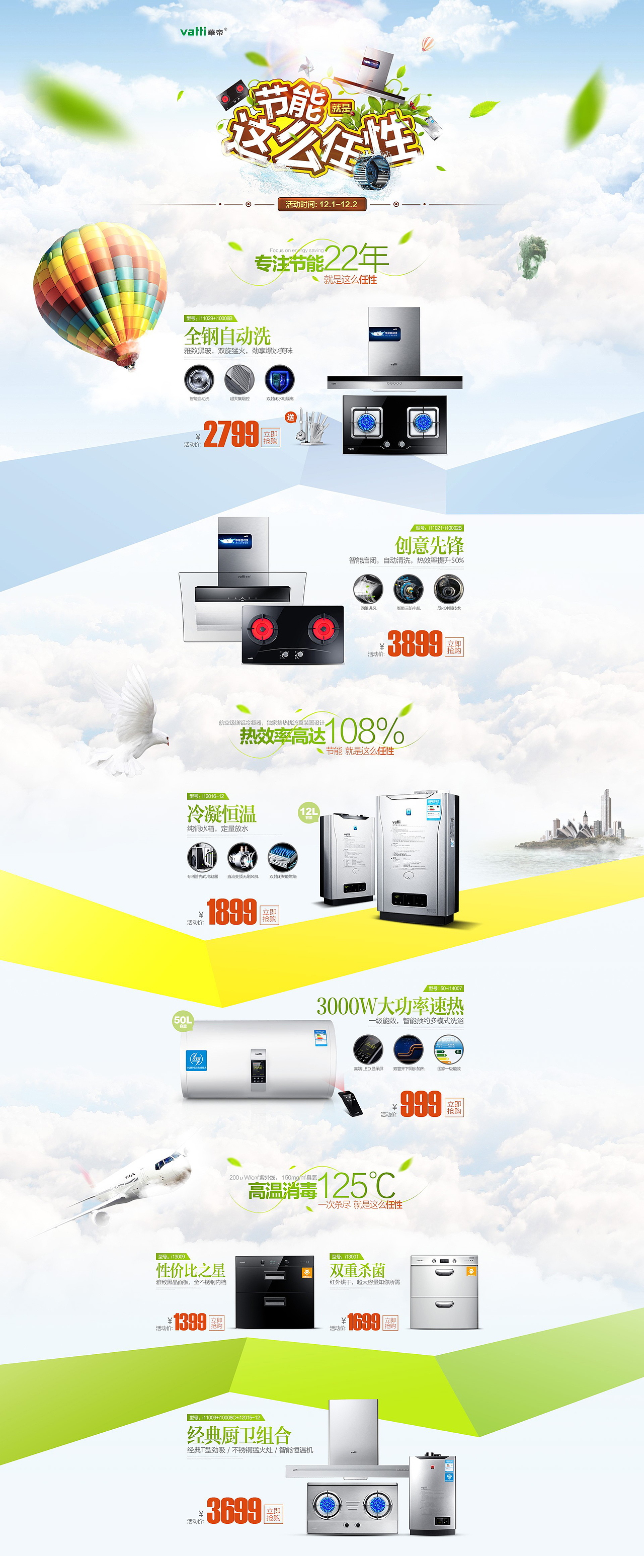 首页（图ZMzM3NzU4MTY=） - 其他 - 站酷设计师不要吃我脑子原创素材 - 站酷ZCOOL